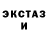 Дистиллят ТГК Wax Oksana Terentyeva