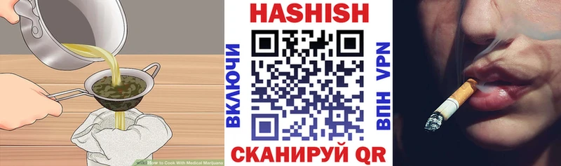 Печенье с ТГК конопля  площадка наркотические препараты  Шимановск 