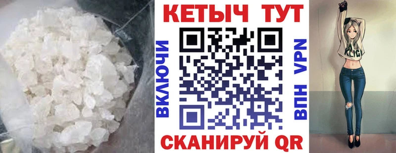 КЕТАМИН ketamine  продажа наркотиков  Шимановск 