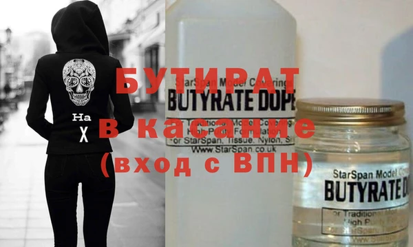 каннабис Нязепетровск