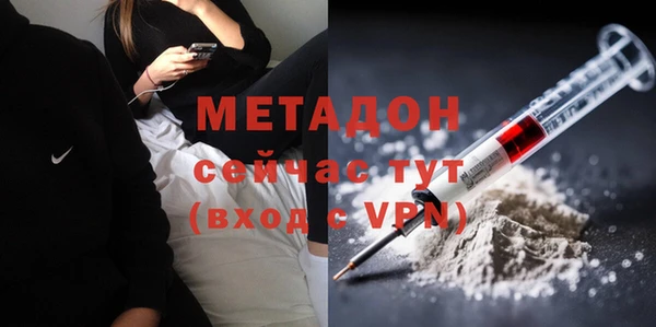 мдма Няндома