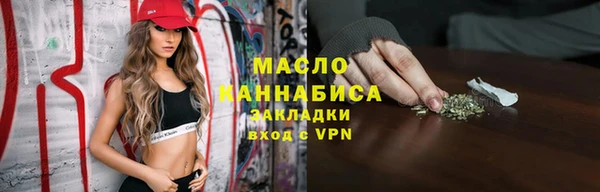 каннабис Нязепетровск