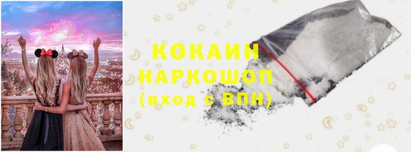 герыч Новозыбков