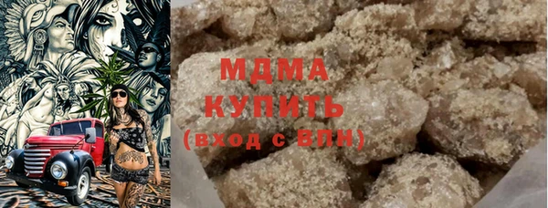 тгк Билибино