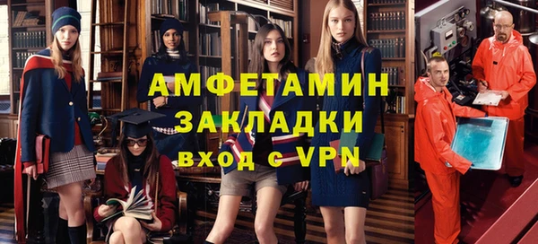 марихуана Беслан