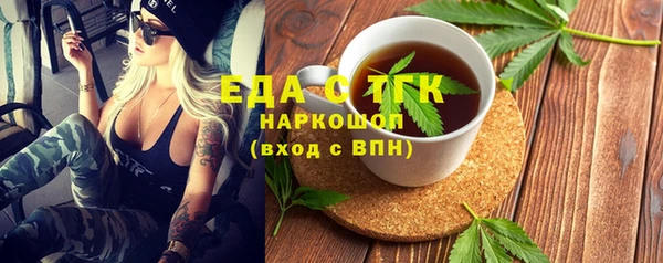 спиды Бикин