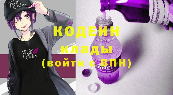 мдма Няндома