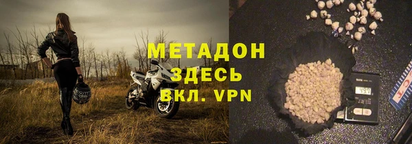 каннабис Нязепетровск