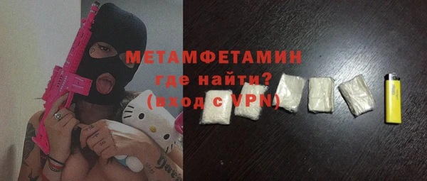 каннабис Нязепетровск