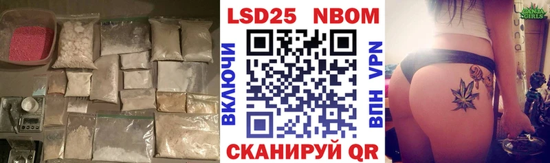 LSD-25 экстази кислота  omg маркетплейс  Шимановск 