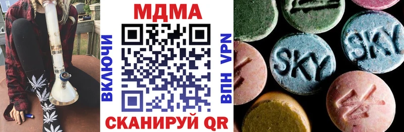 цена mega tor MDMA молли Шимановск