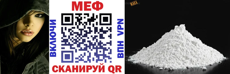 Мефедрон 4 MMC Шимановск