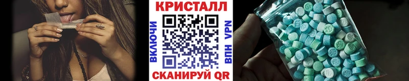 Метамфетамин Декстрометамфетамин 99.9%  Шимановск 