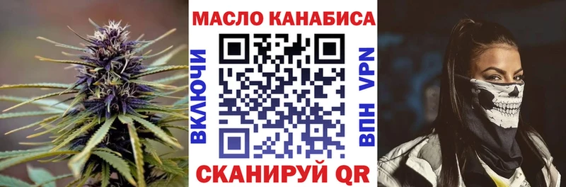 Дистиллят ТГК Wax наркота Шимановск